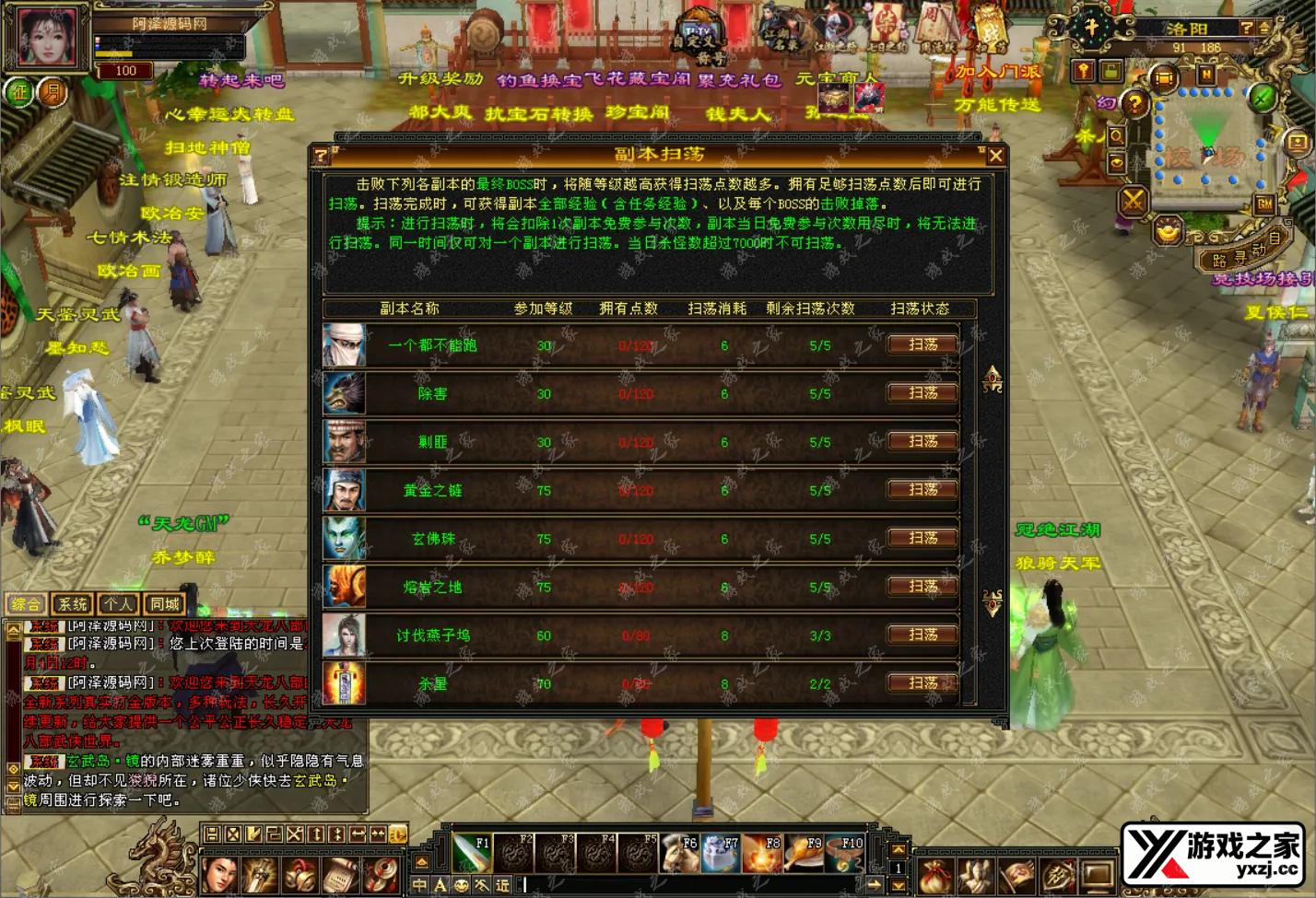 QQ截图20241204122727.webp