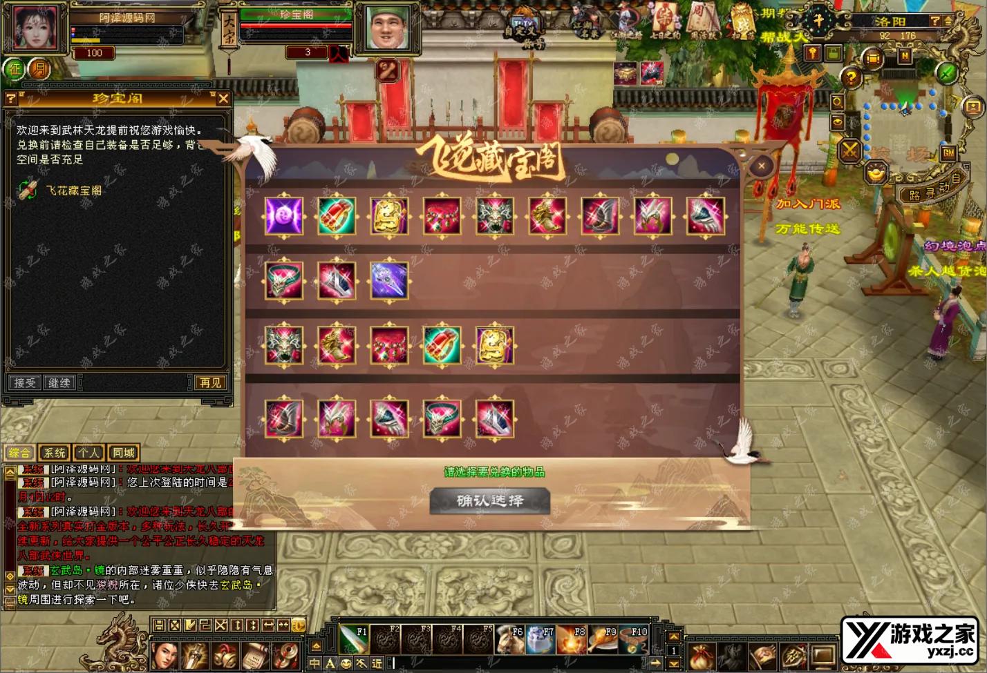 QQ截图20241204122736.webp