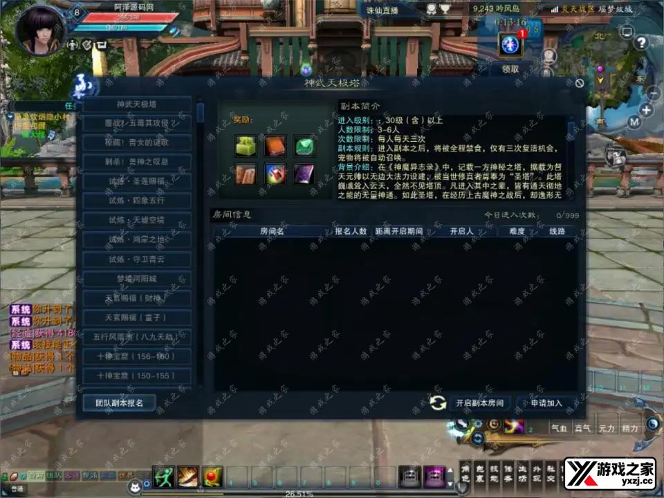 2024102610051965.webp.webp